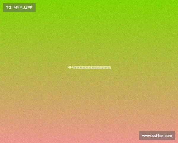 FIFA世界杯卡包抽卡推荐与最佳阵容搭配全攻略指南深度解析